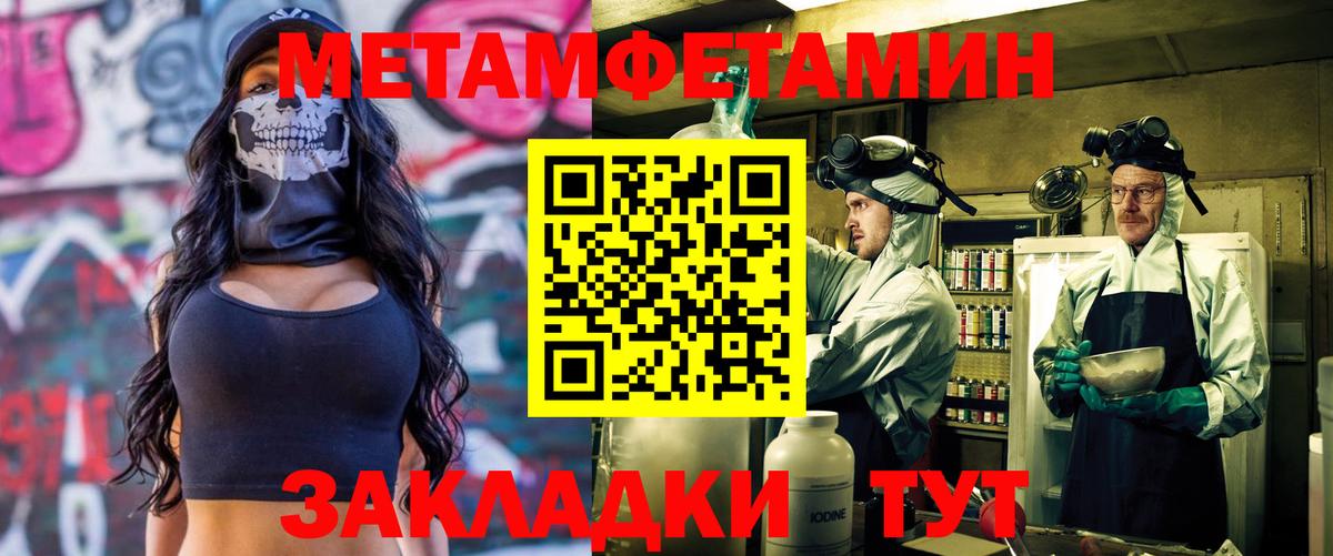 Амфетамин 98% Лесозаводск