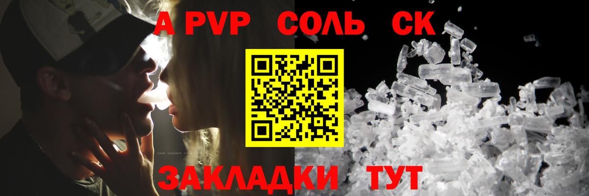 A PVP VHQ  А ПВП VHQ  Вход с VPN  Лесозаводск 