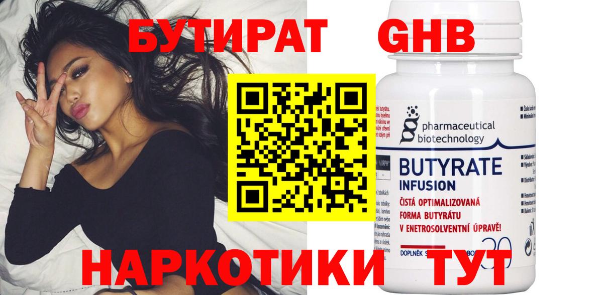 Бошки Шишки Лесозаводск