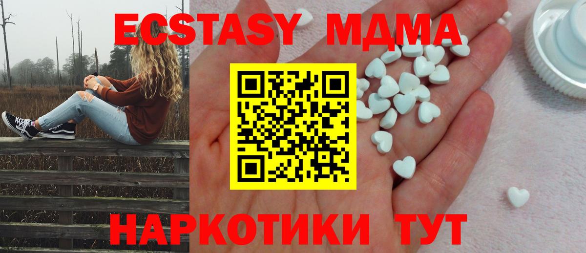 Ecstasy  Вход с VPN  Лесозаводск  omg как войти  Экстази 250 мг  ЭКСТАЗИ 300 mg 