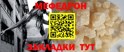 амфетамин Ярцево