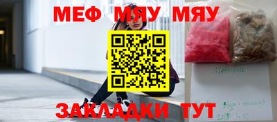 экстази Ярославль