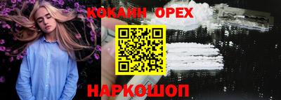 амфетамин Ярцево