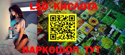 мдма Янаул