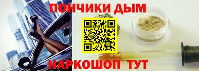 мдма Янаул