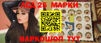 мдма Янаул