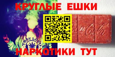 мдма Янаул