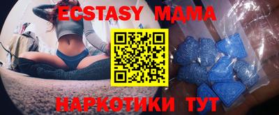 мдма Янаул