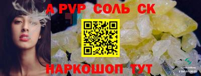 амфетамин Ярцево