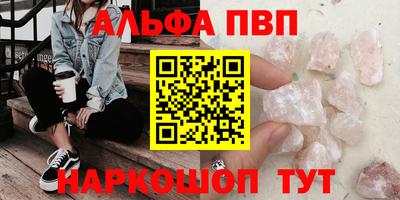 амфетамин Ярцево
