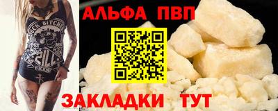 мдма Янаул