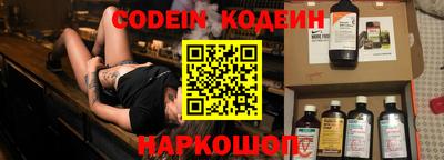 экстази Ярославль