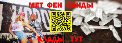 амфетамин Ярцево
