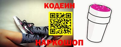 амфетамин Ярцево