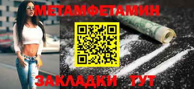 мдма Янаул