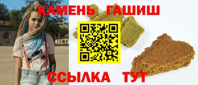 мдма Янаул