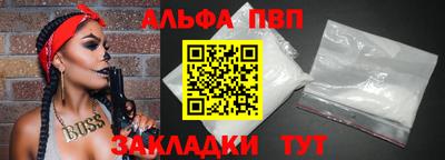 амфетамин Ярцево