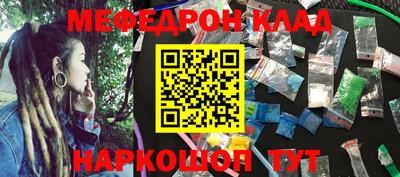 амфетамин Ярцево