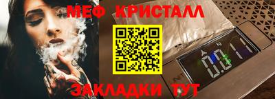 мдма Янаул