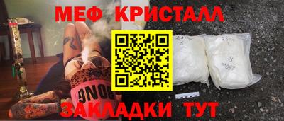 мдма Янаул