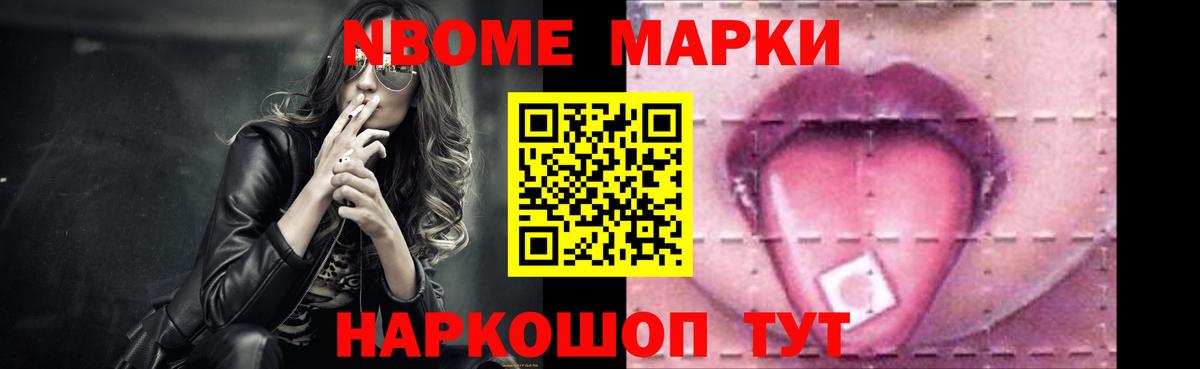 Лесозаводск  LSD-25 экстази кислота  Вход с VPN 