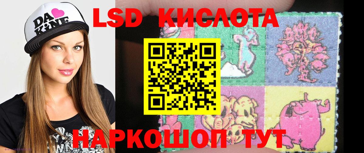 Лесозаводск  Марки N-bome  Вход с VPN  Марки N-bome 1500мкг 