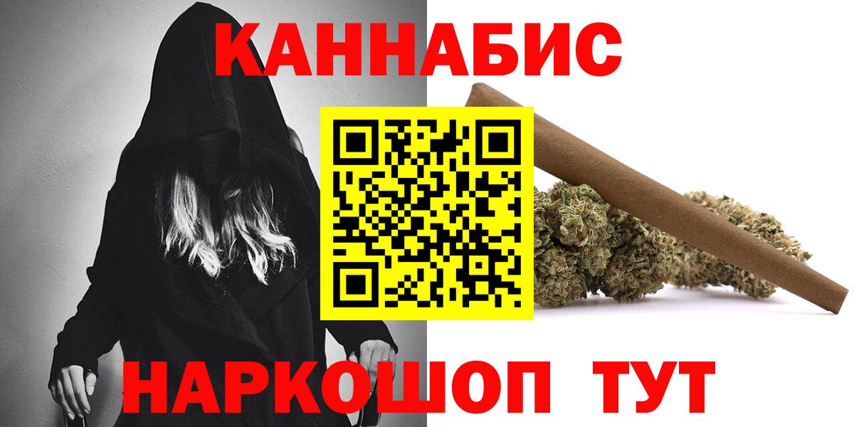 Бошки марихуана SATIVA & INDICA Лесозаводск